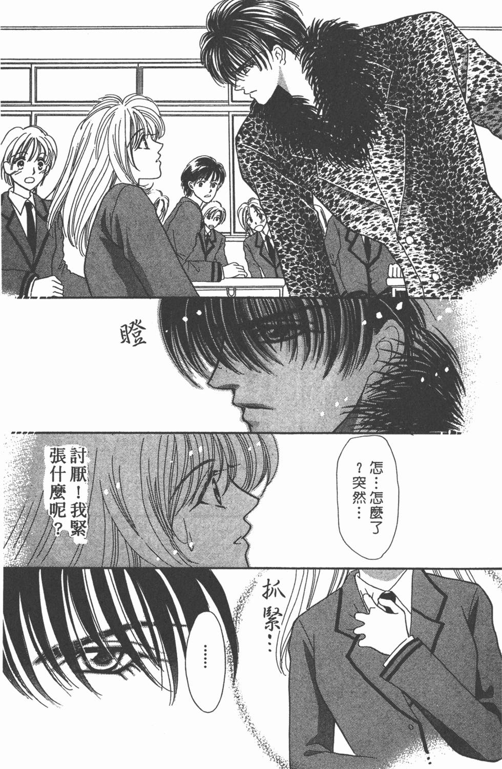 第132页