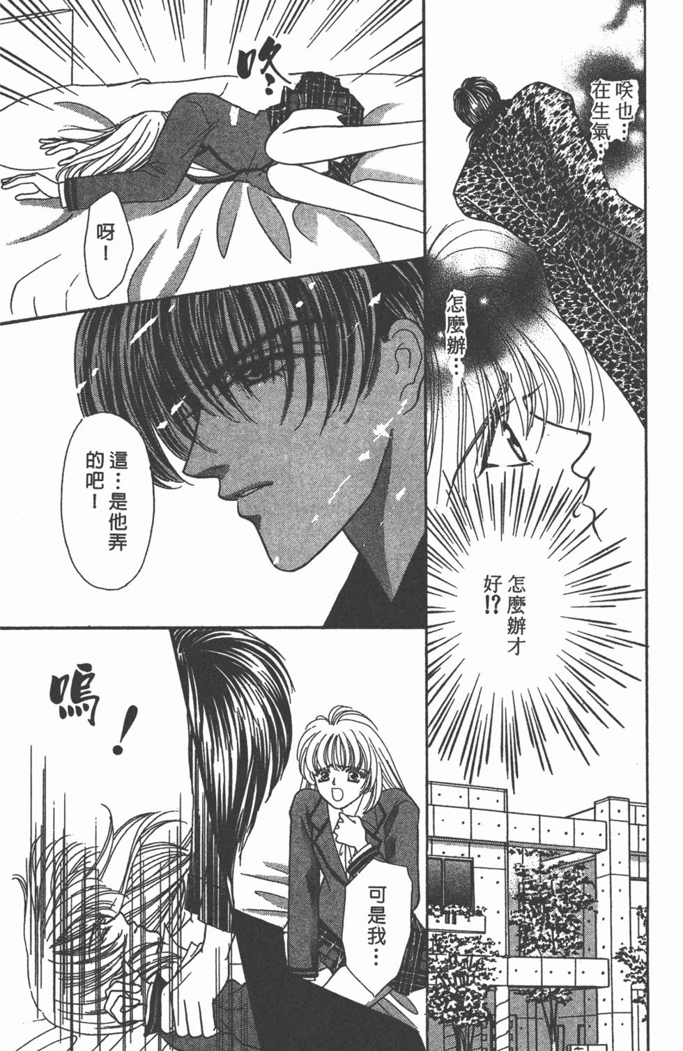 第135页