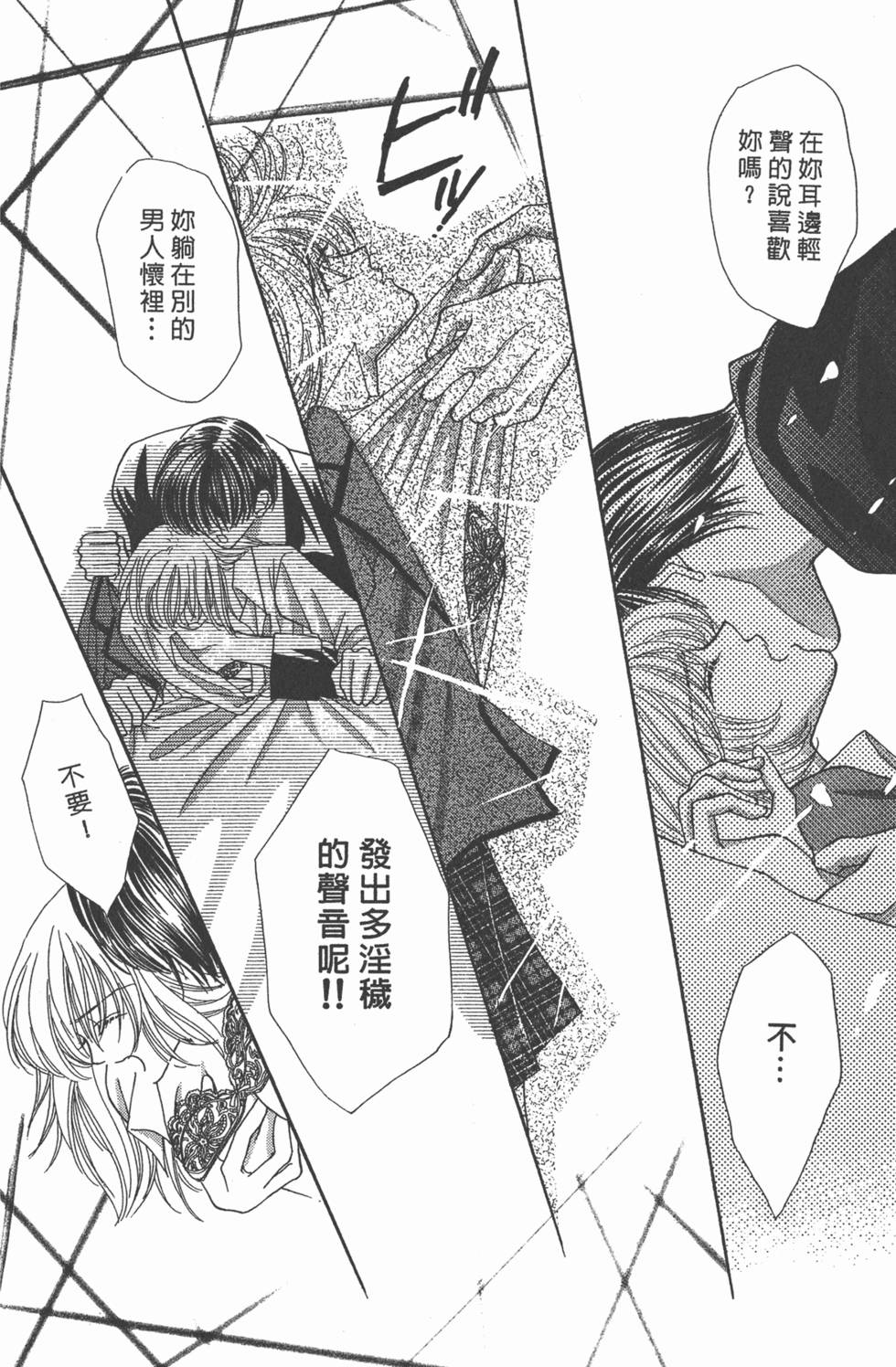 第137页
