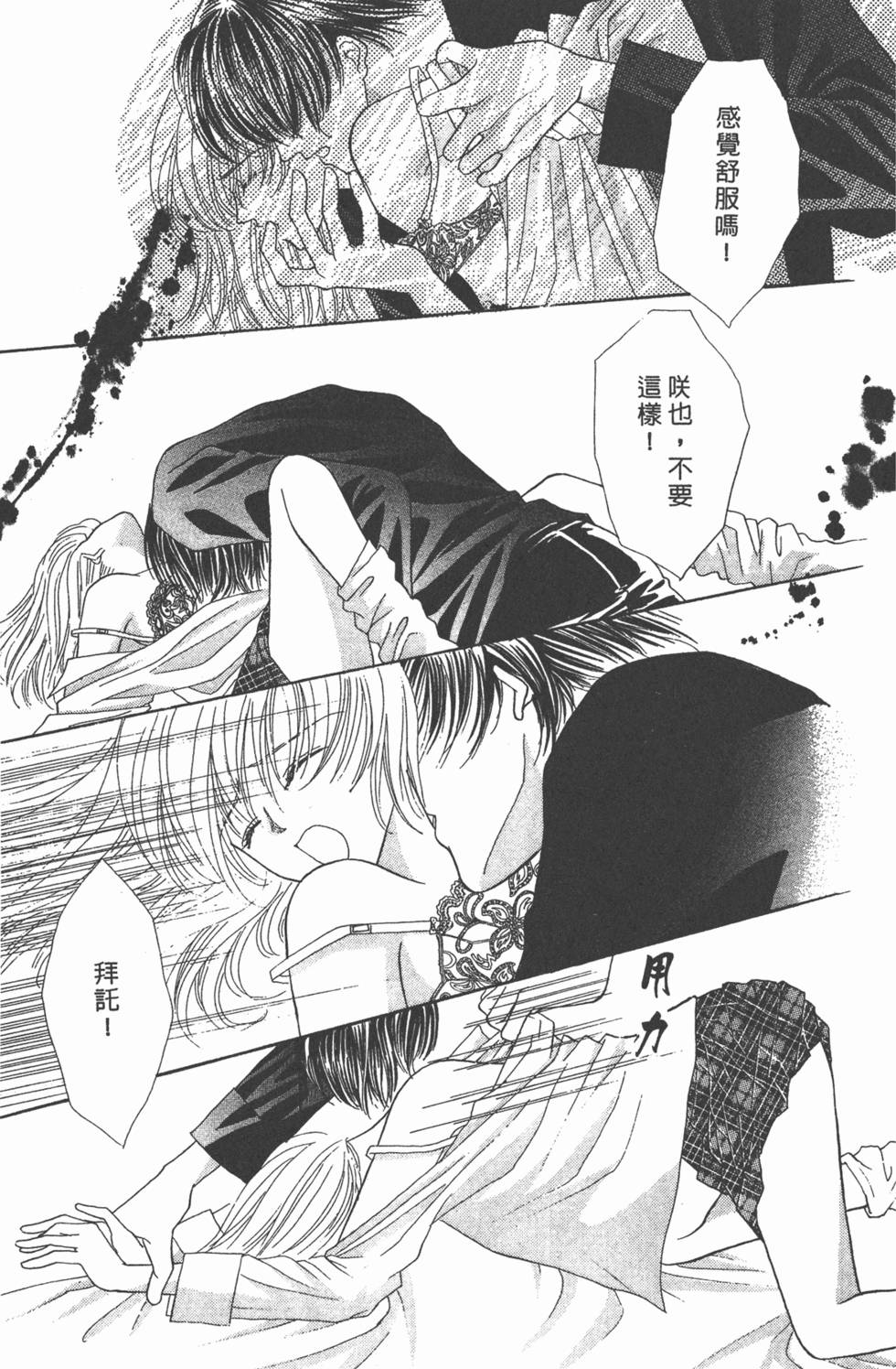 第138页