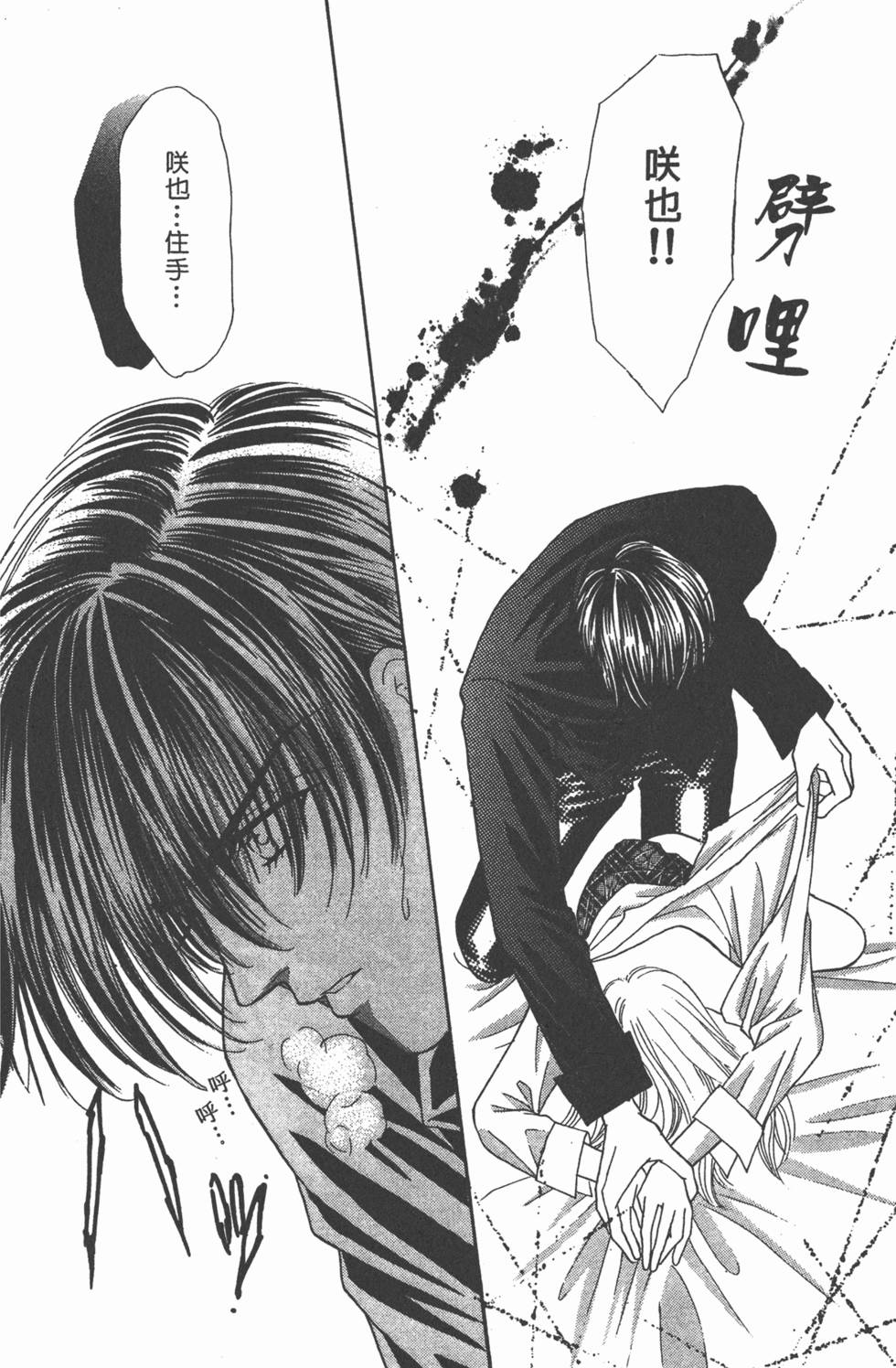 第139页