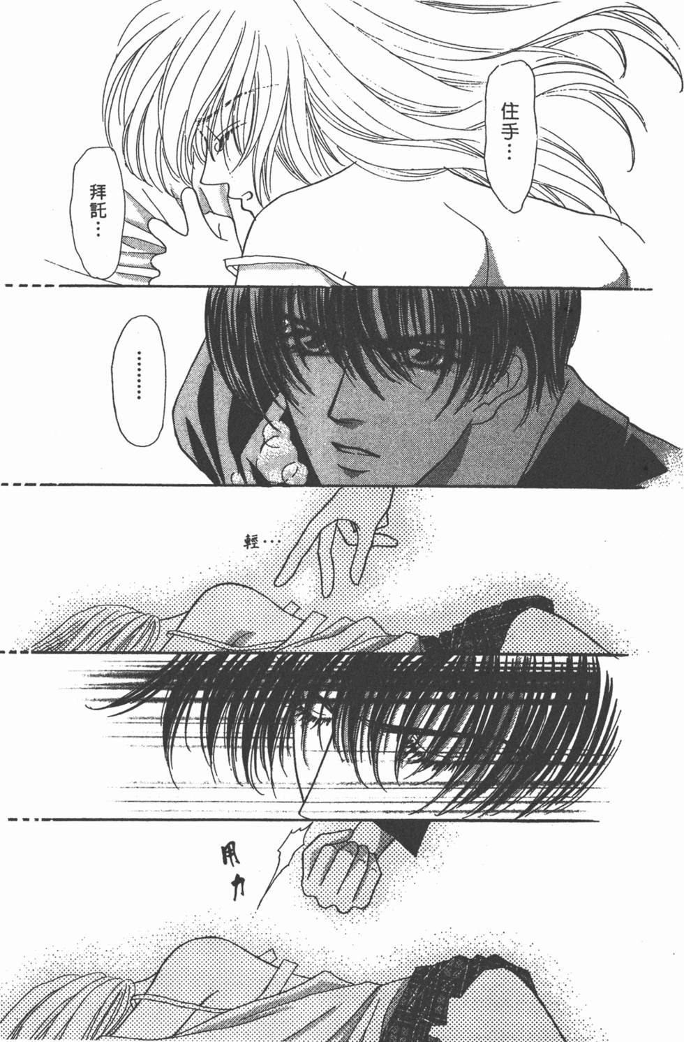 第140页
