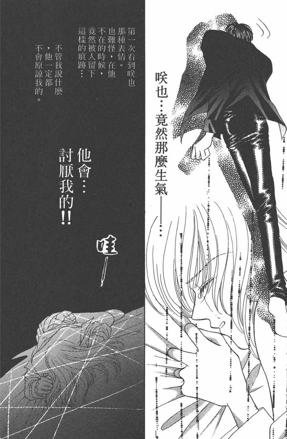 第141页
