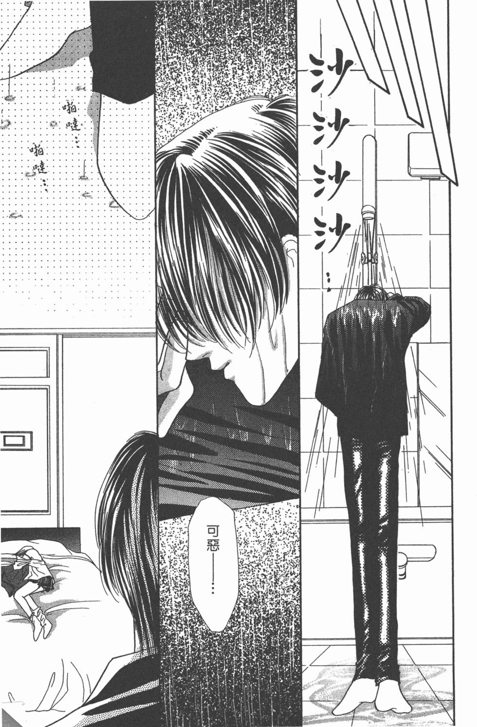 第142页