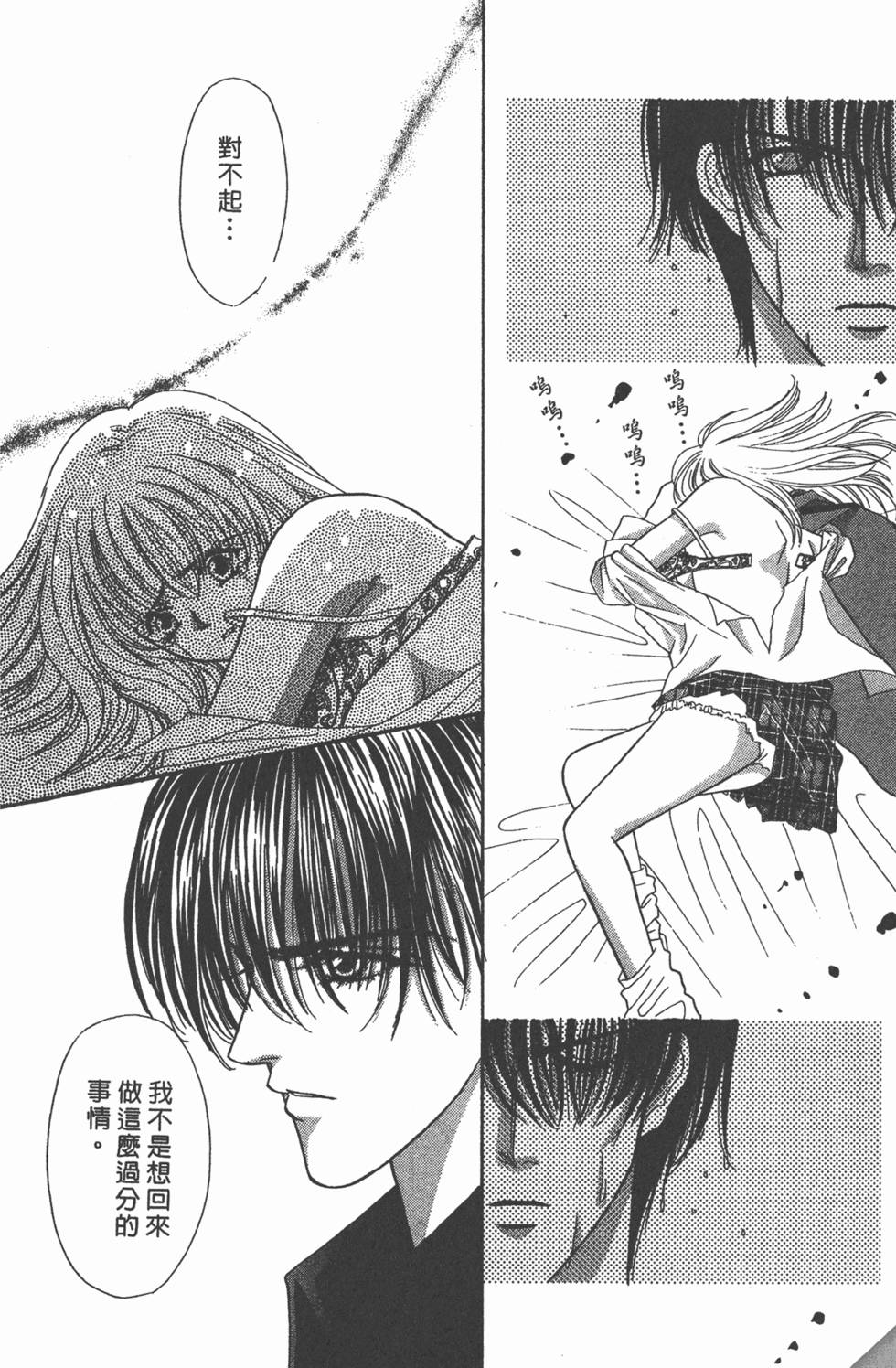 第143页