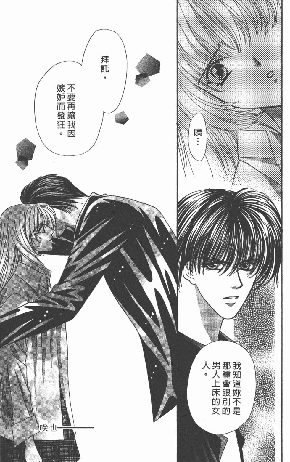 第146页