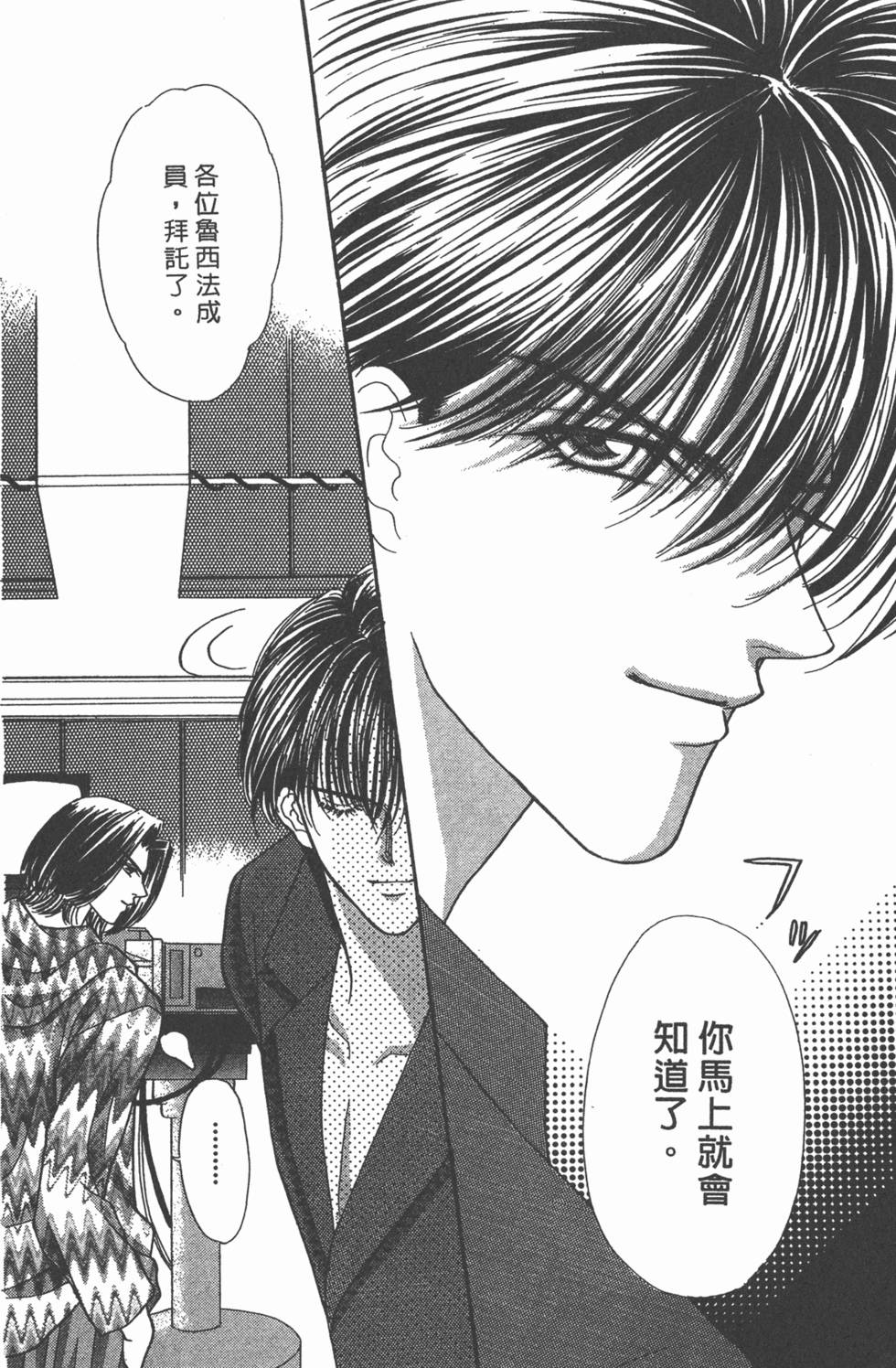 第149页