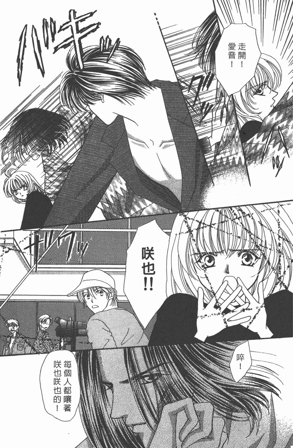 第158页