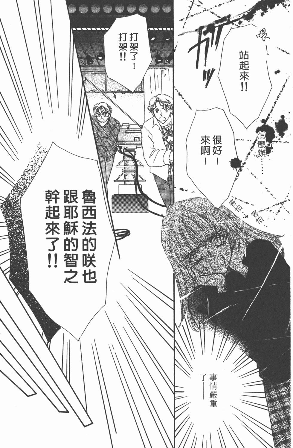 第161页