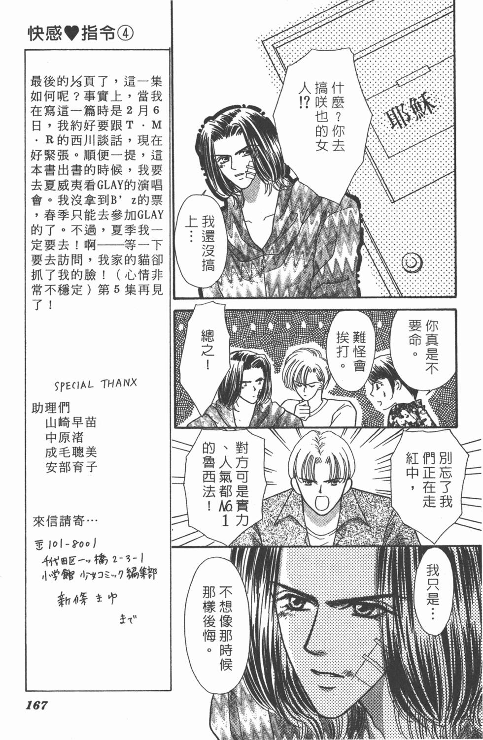 第164页