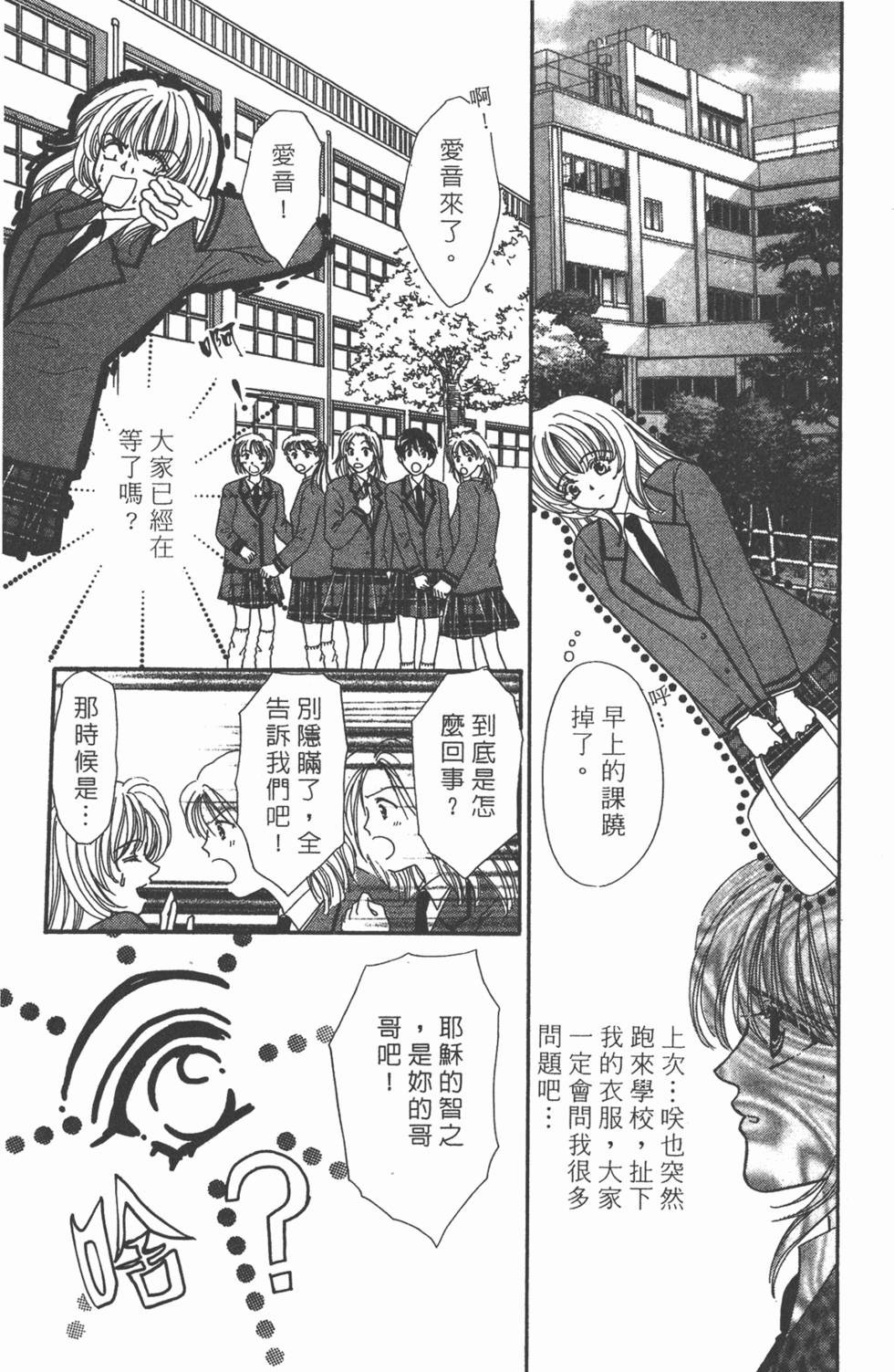 第165页