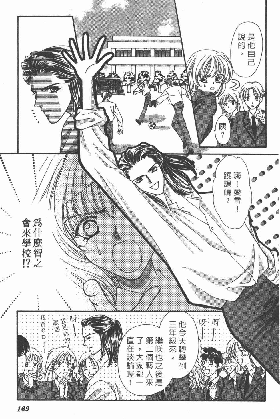 第166页