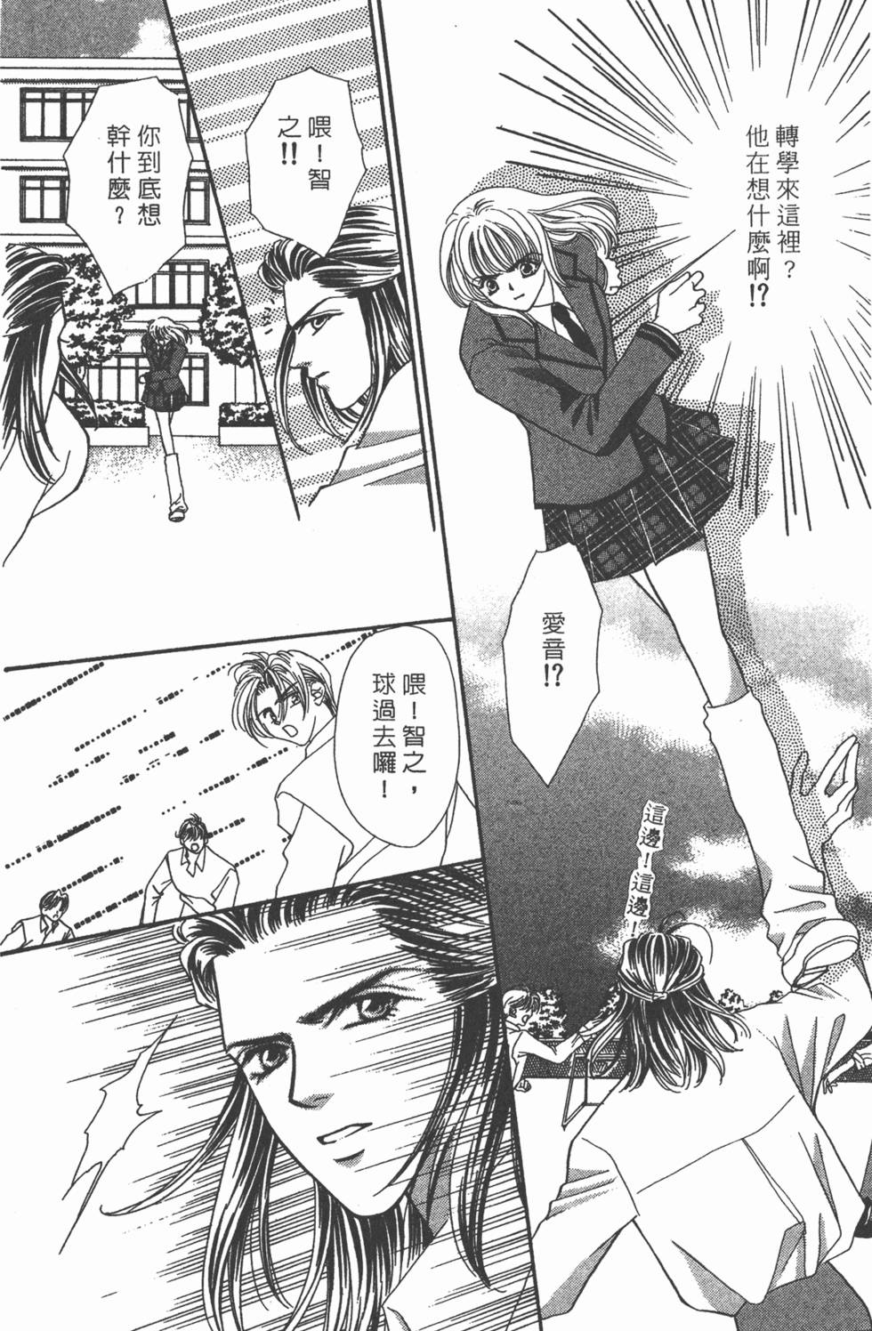 第167页