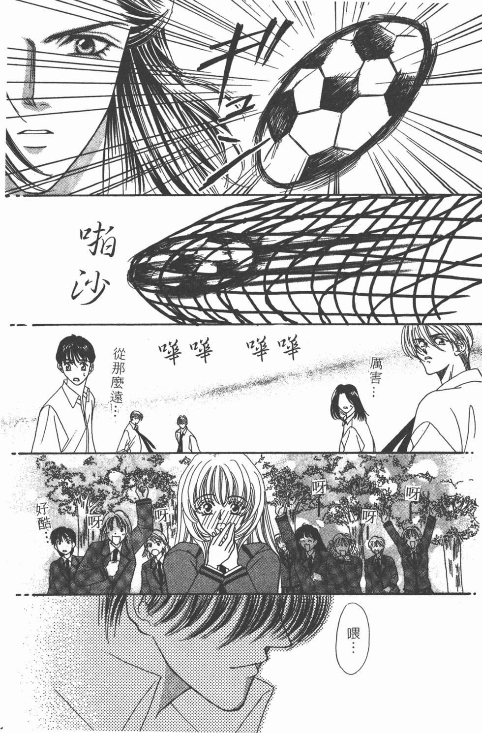 第171页