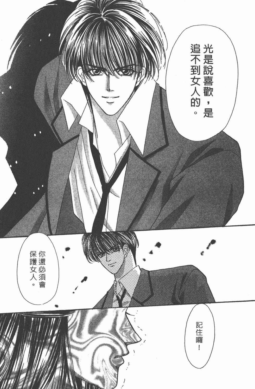 第172页