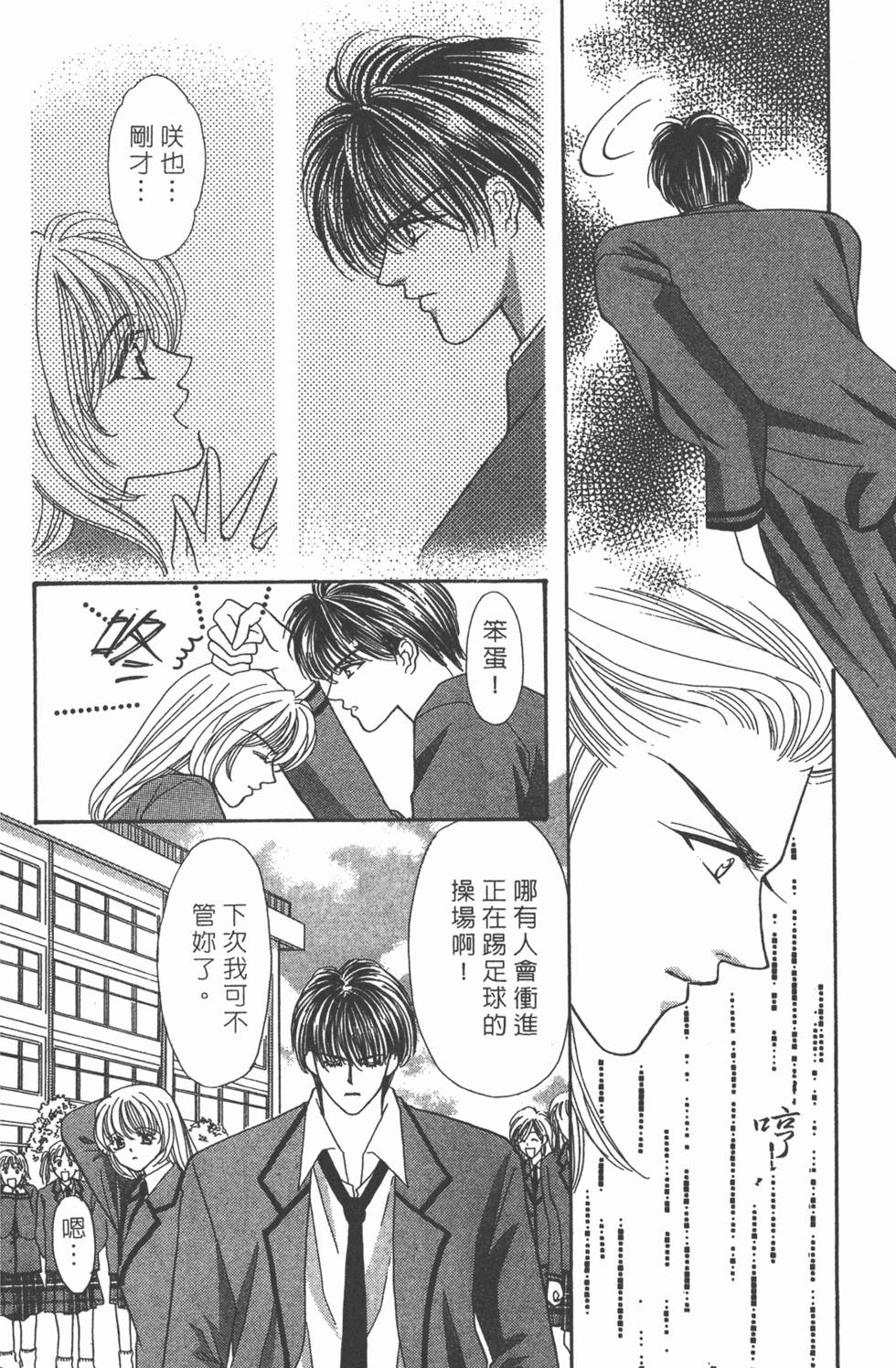 第173页