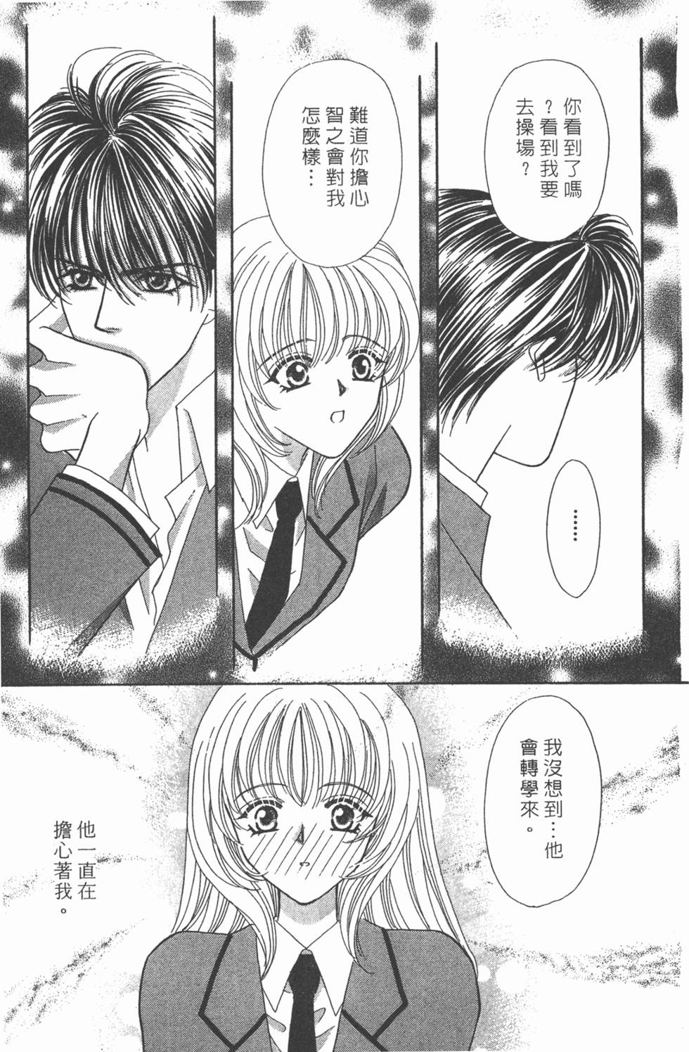 第174页