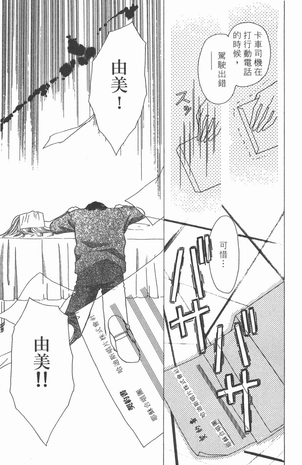 第180页
