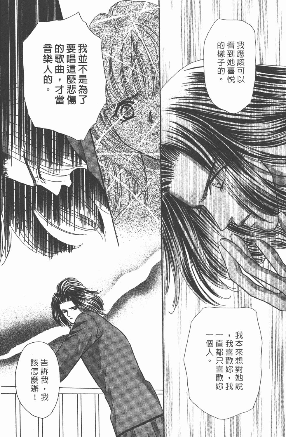 第181页