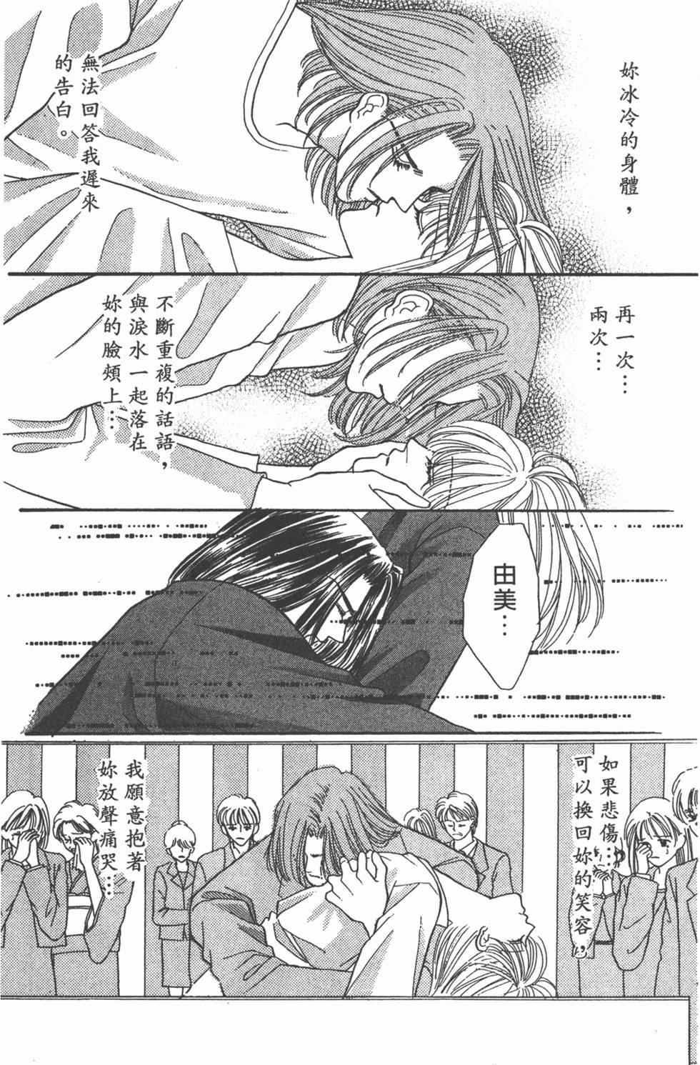 第183页