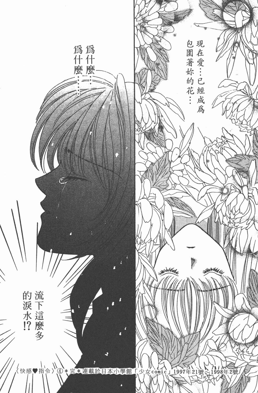 第184页