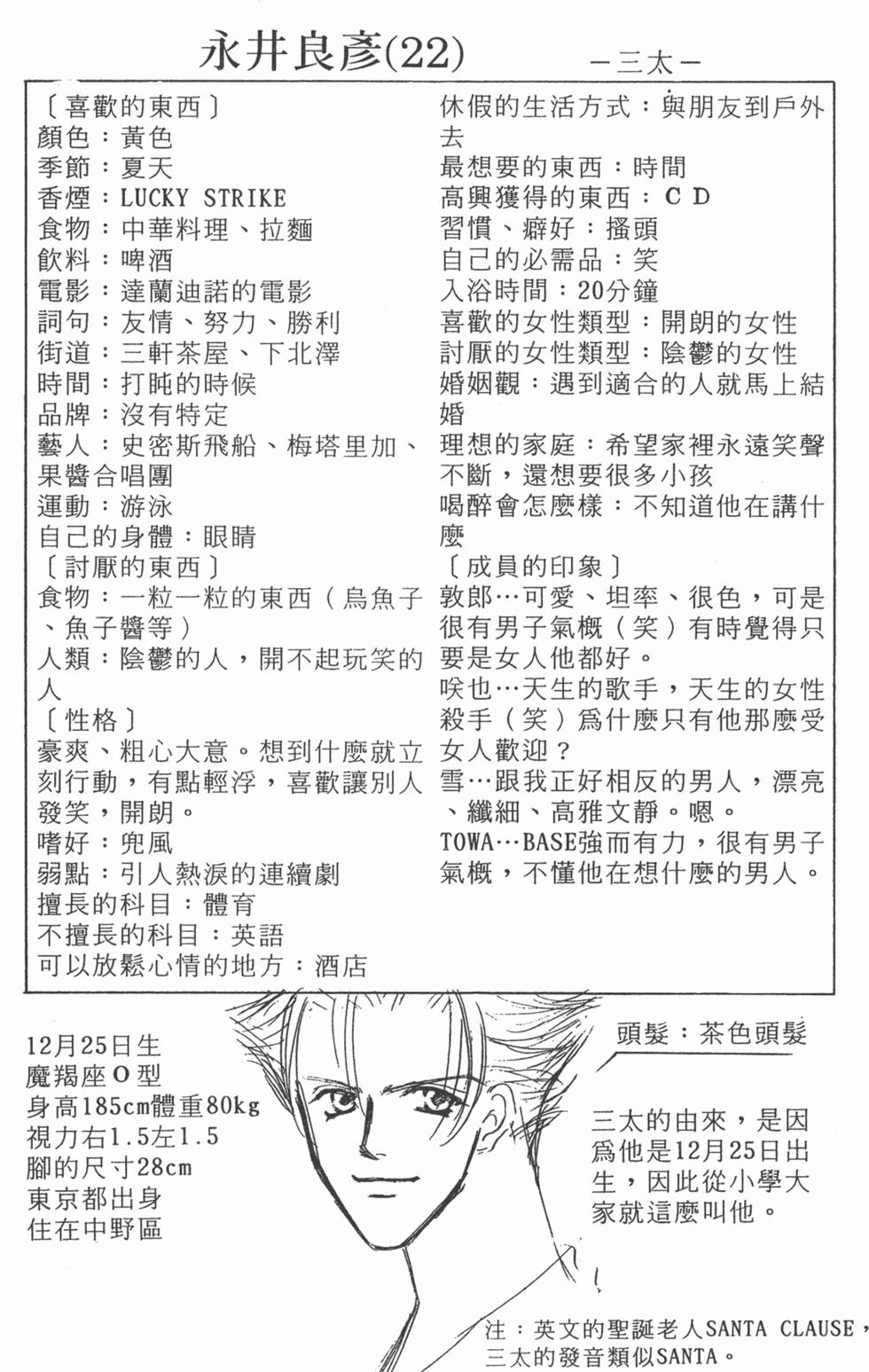 第185页