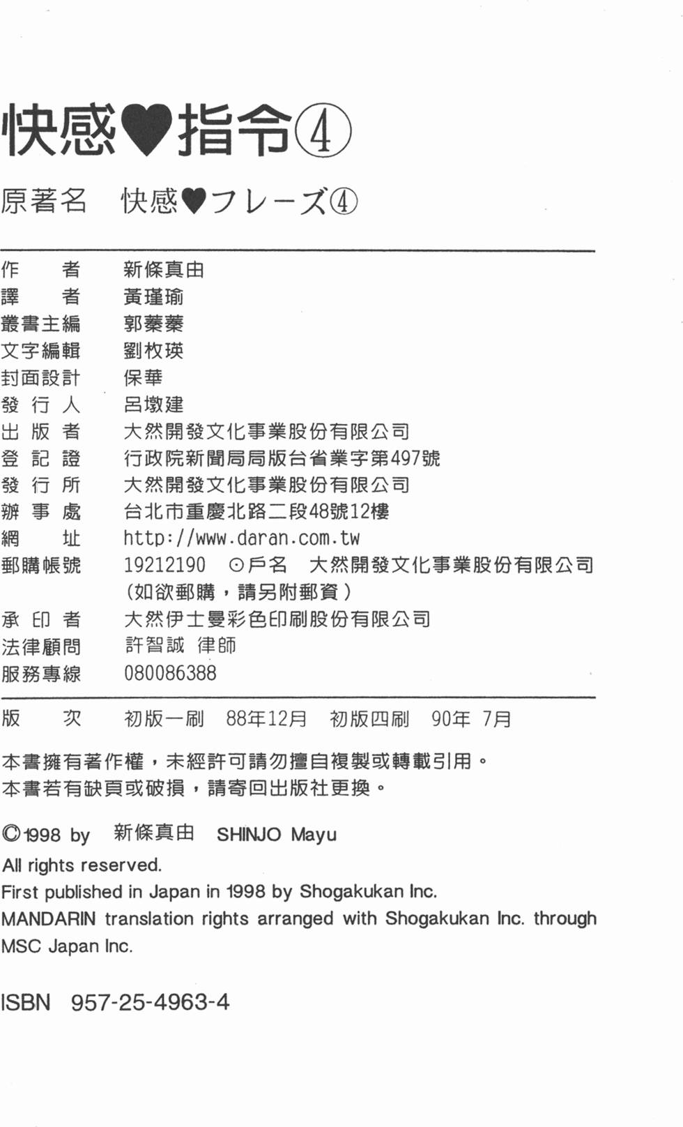第186页