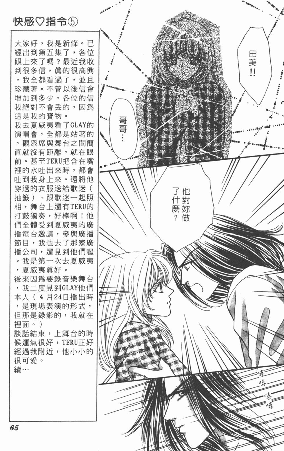 第62页