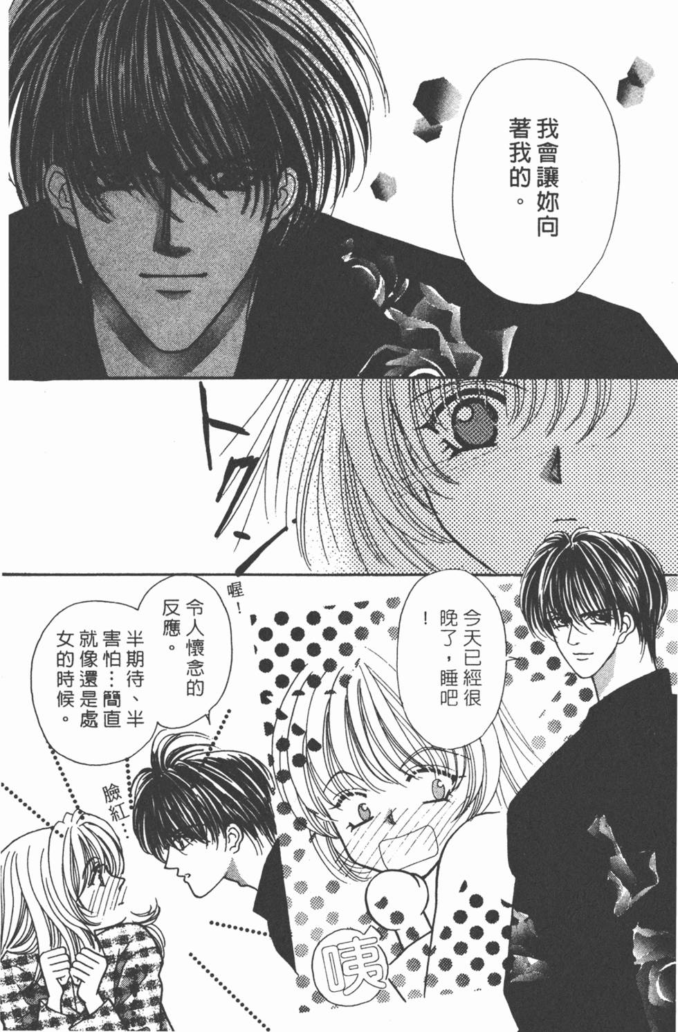 第71页