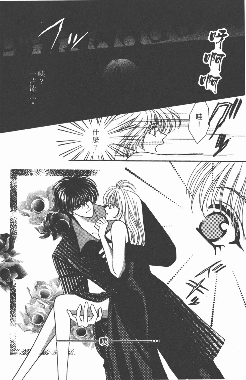 第79页