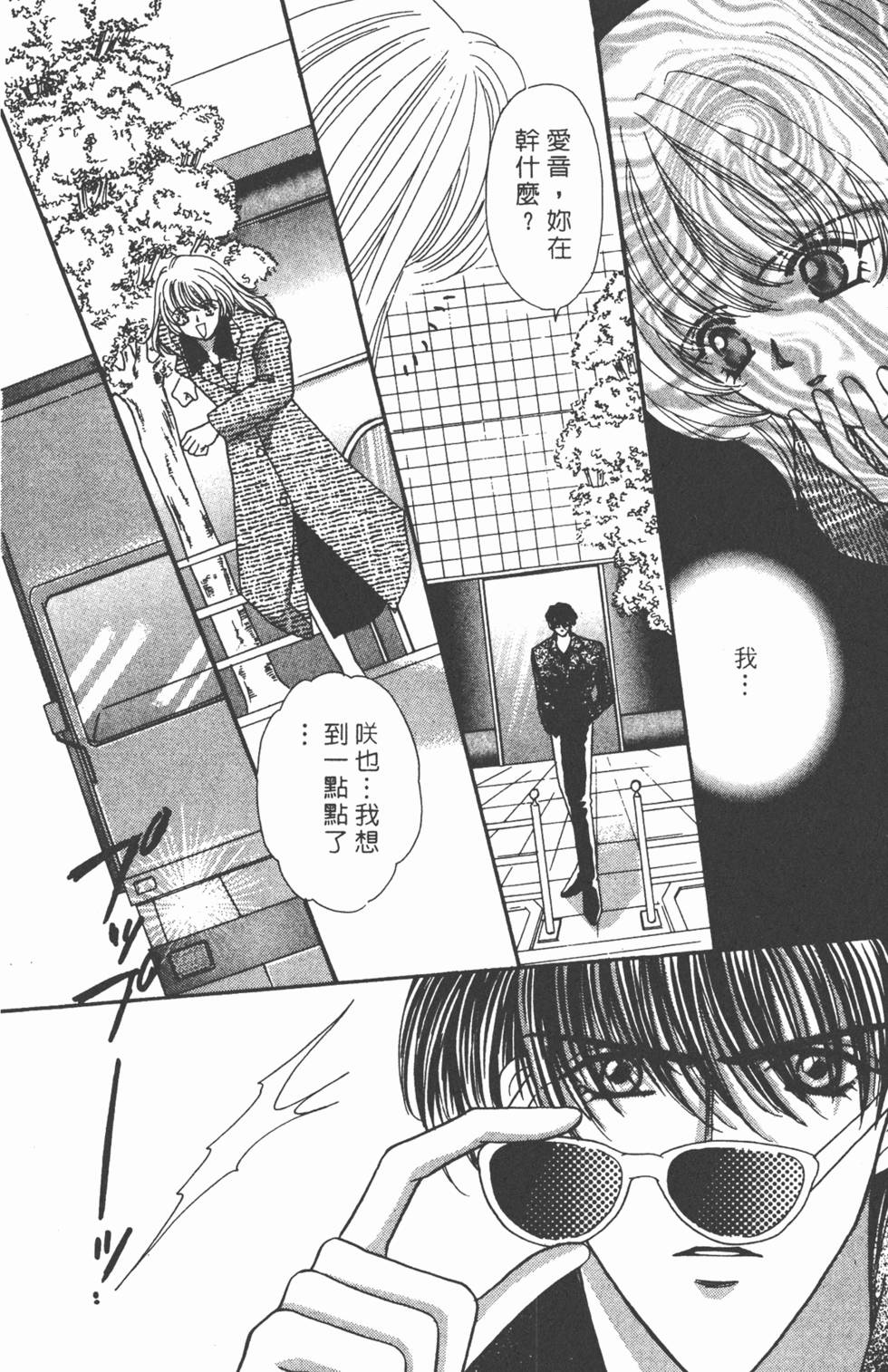 第89页