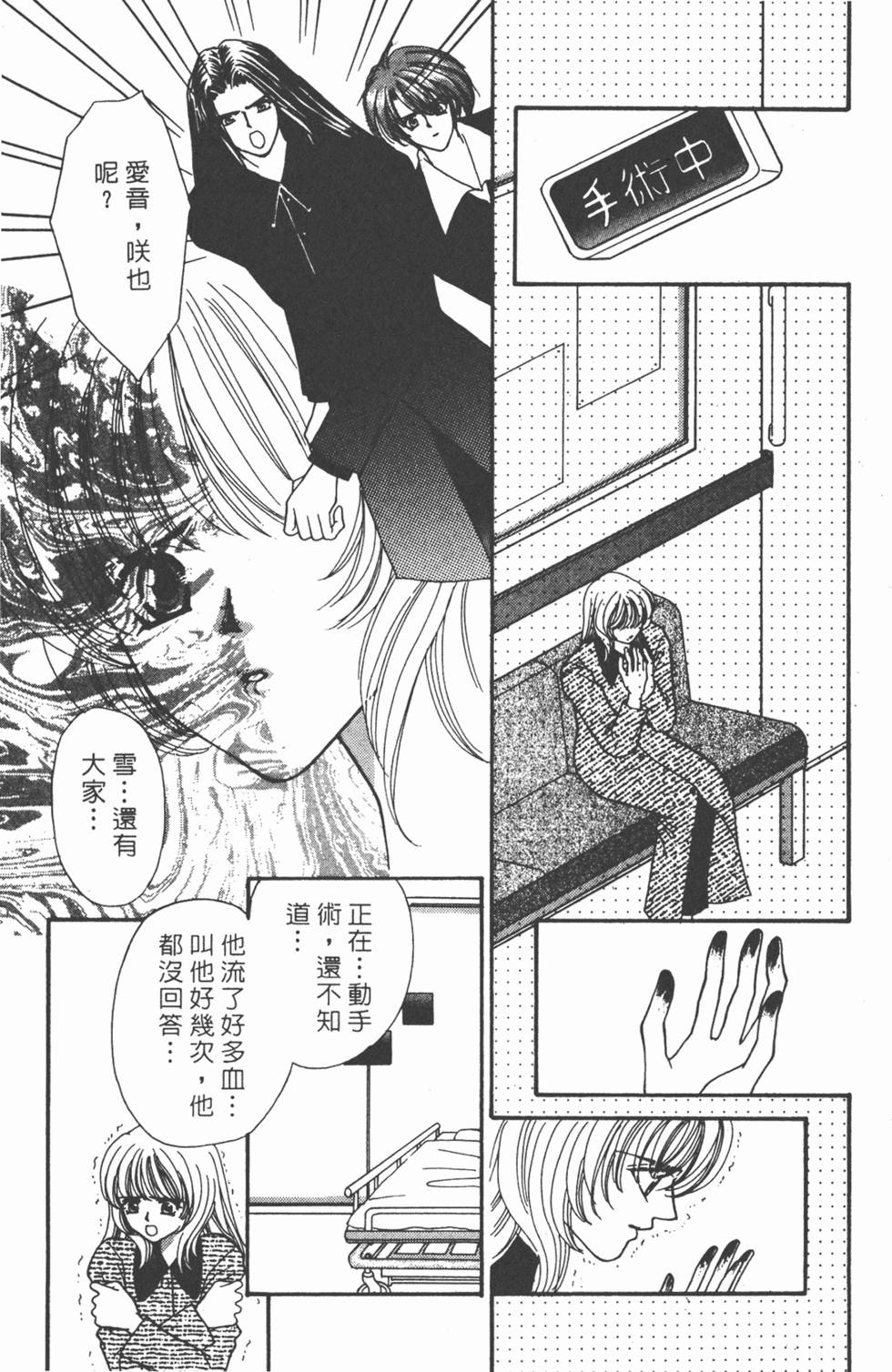 第98页