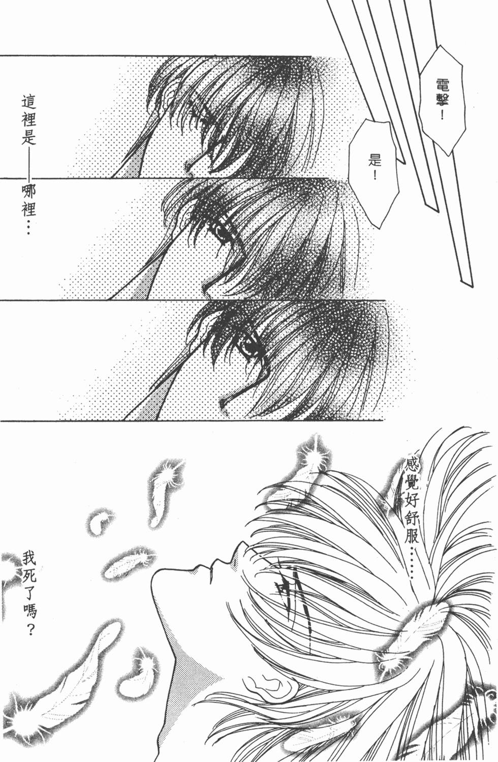 第106页