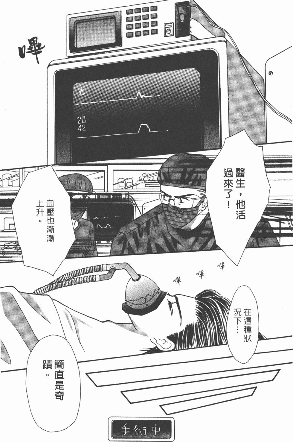 第118页