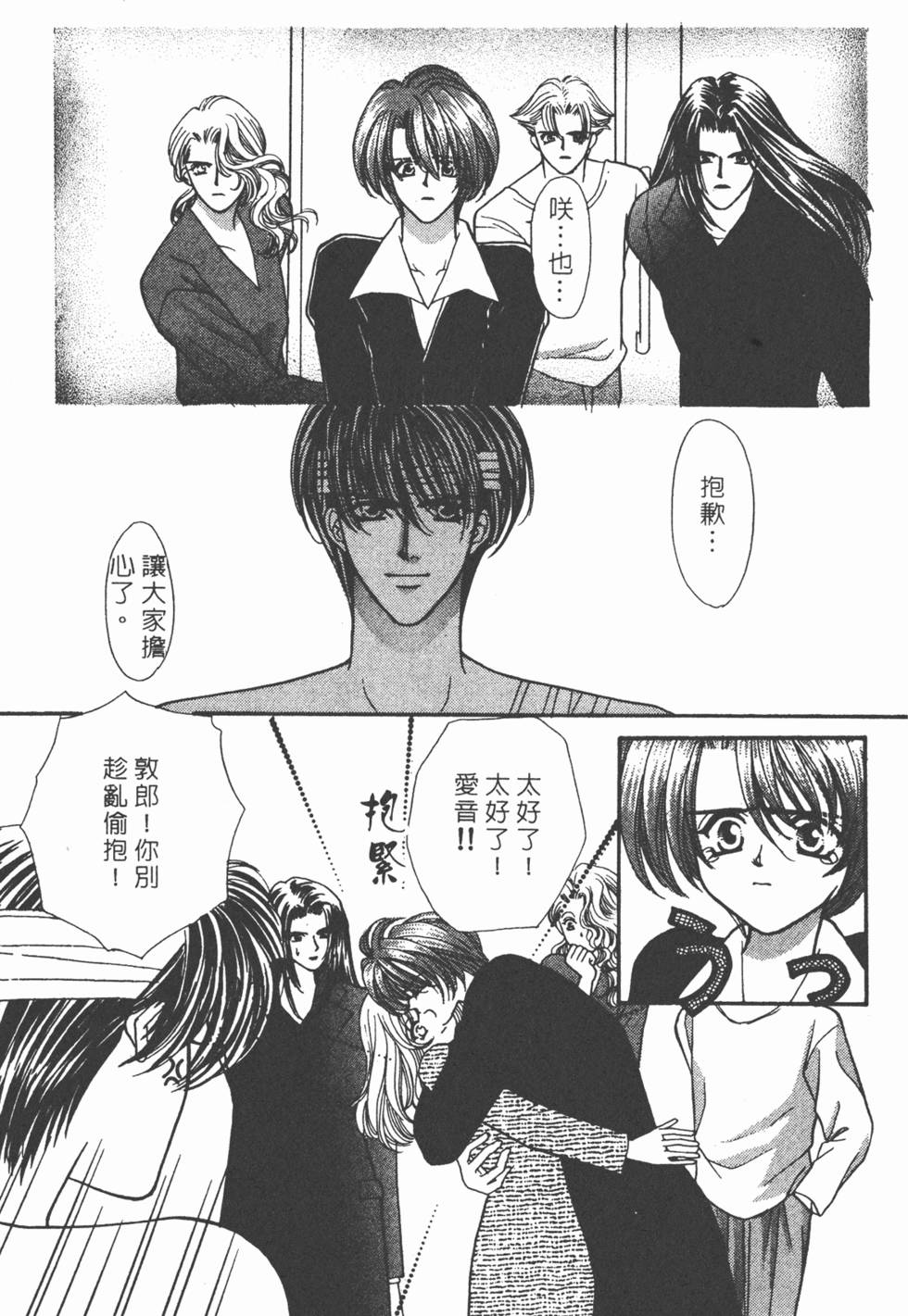 第128页
