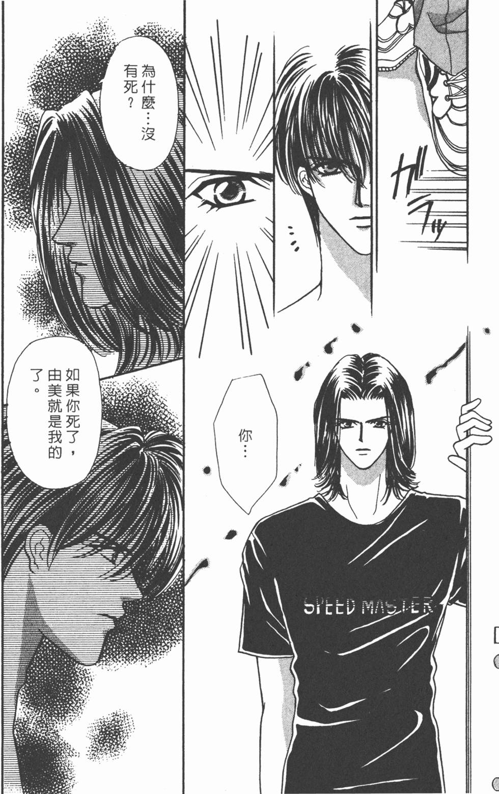第131页