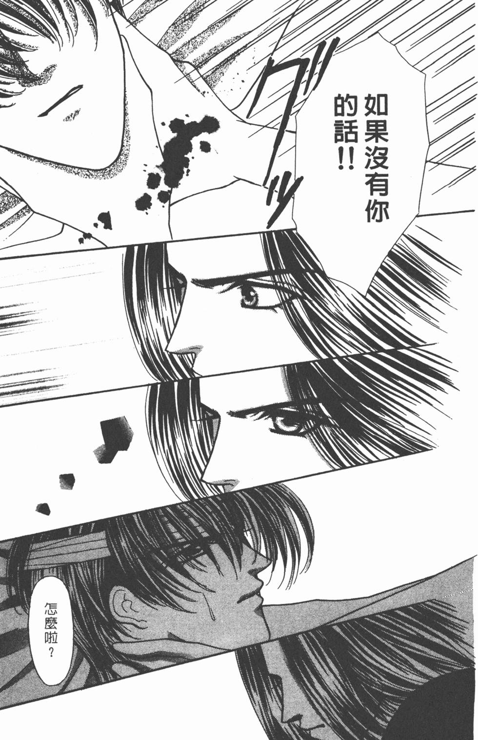 第132页