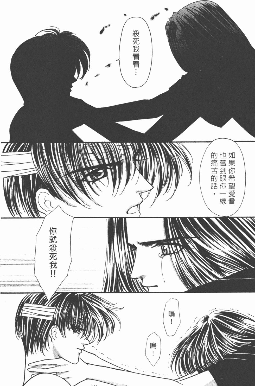 第133页