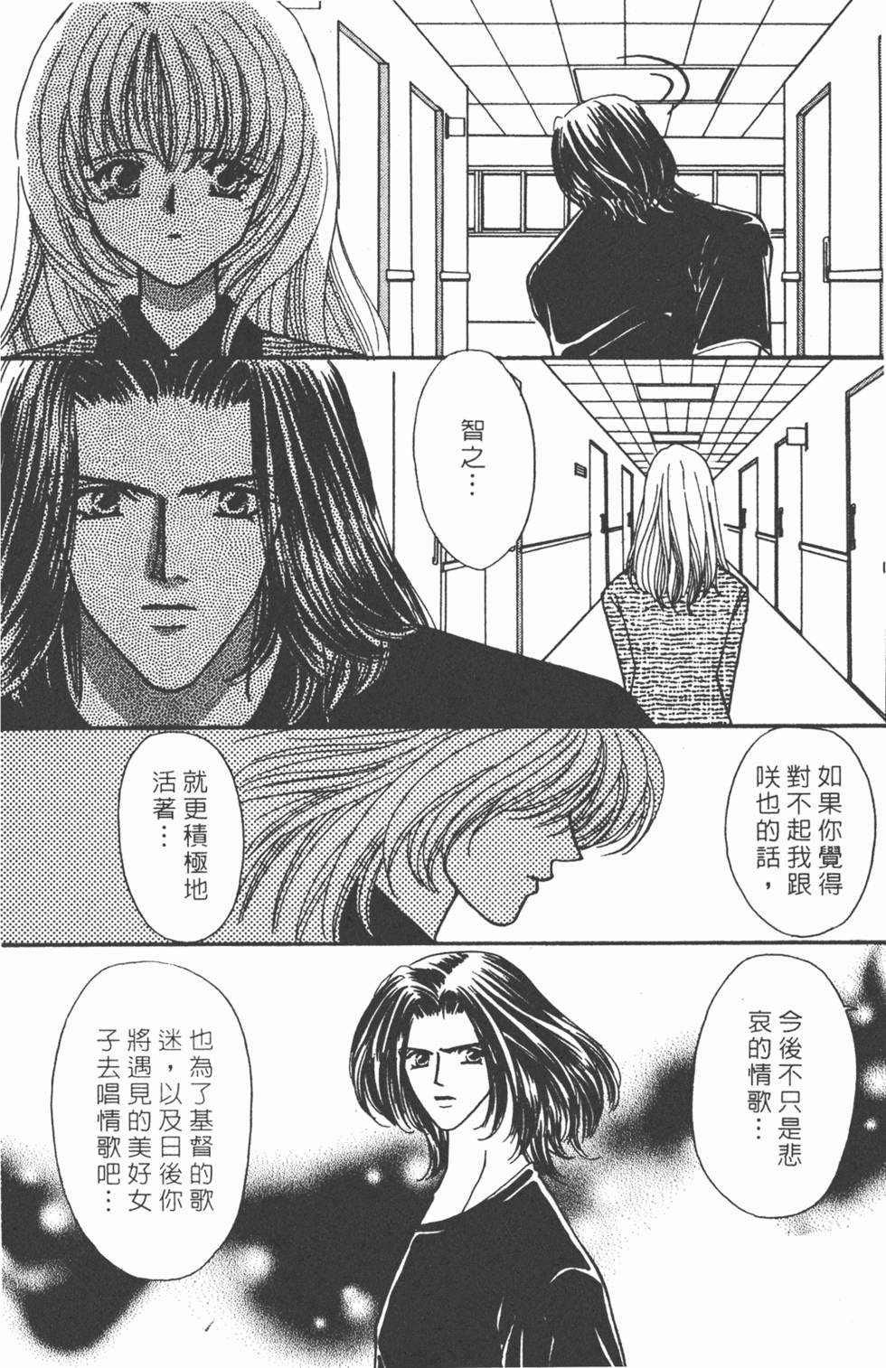 第139页