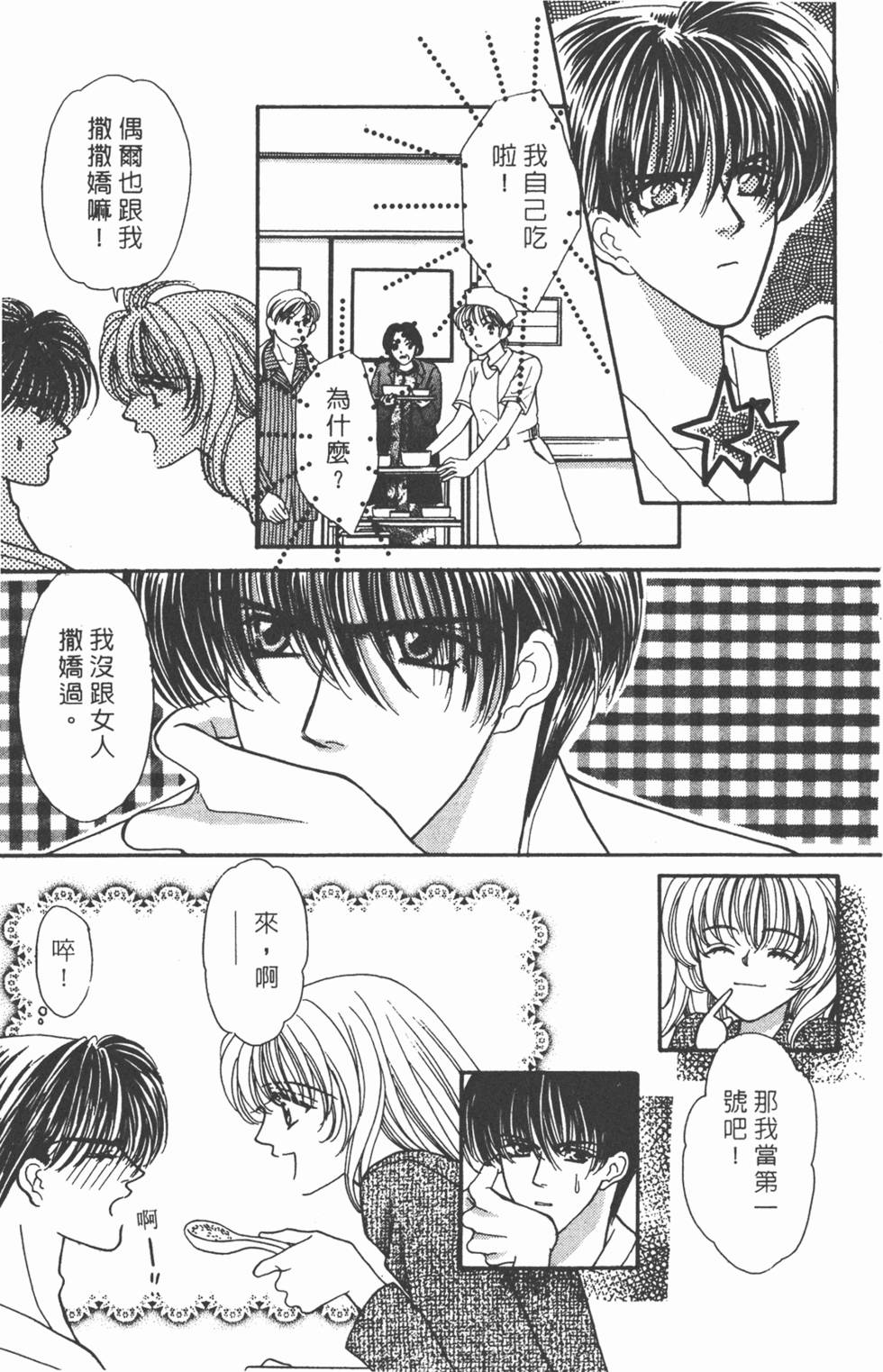 第142页