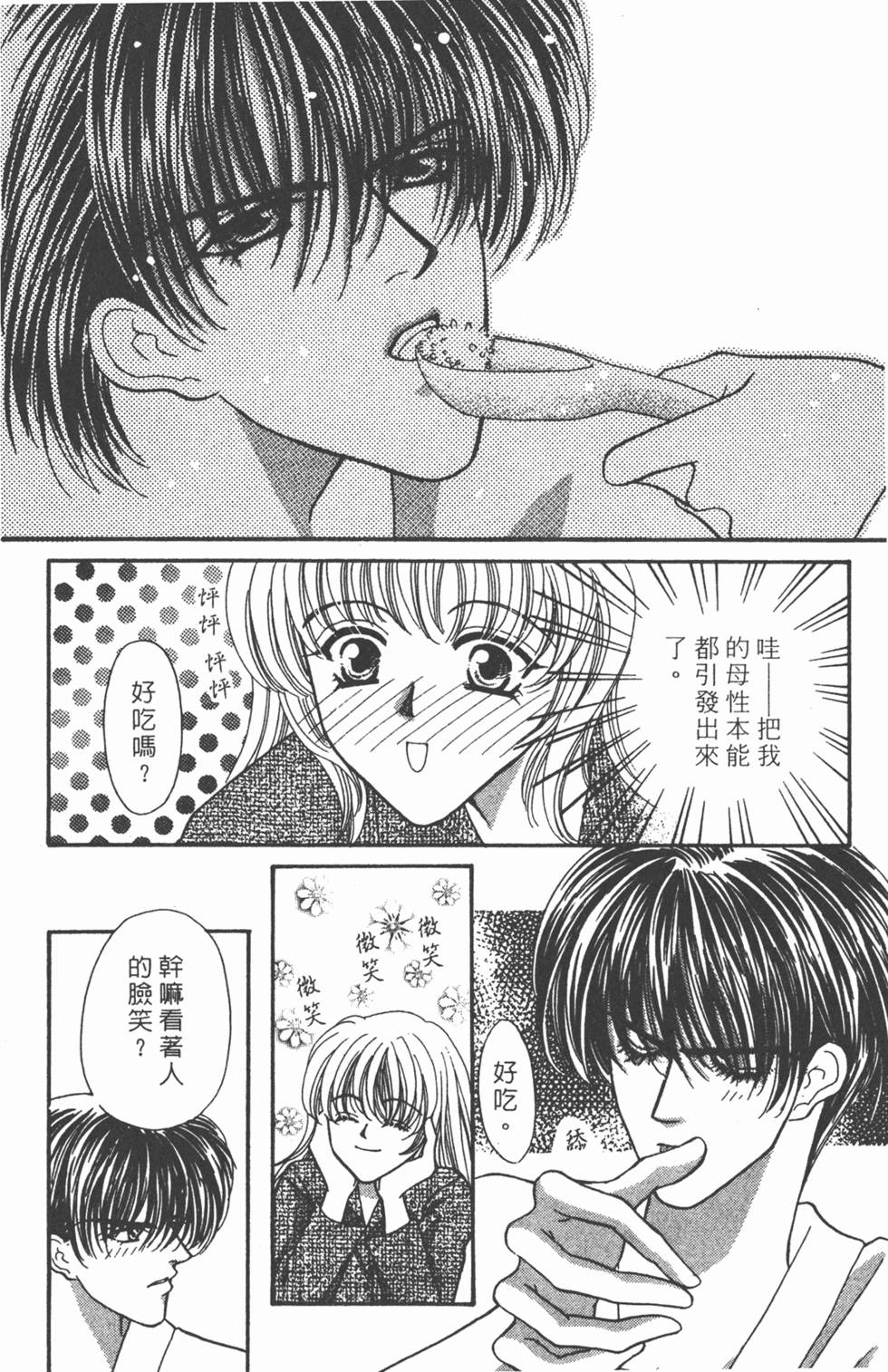 第143页