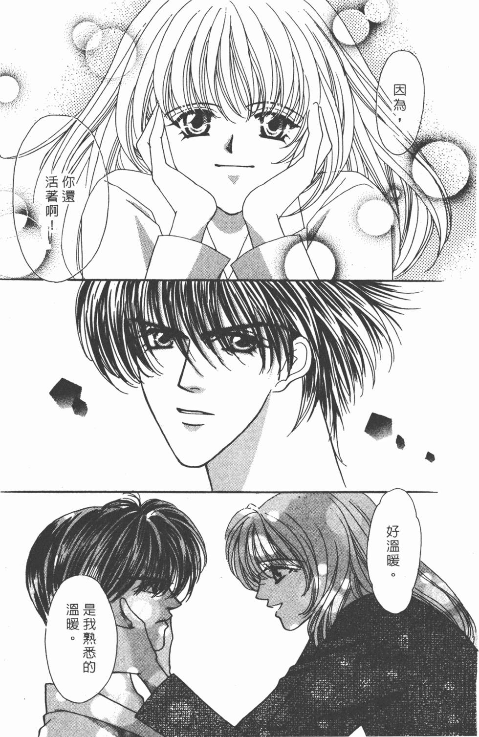 第144页