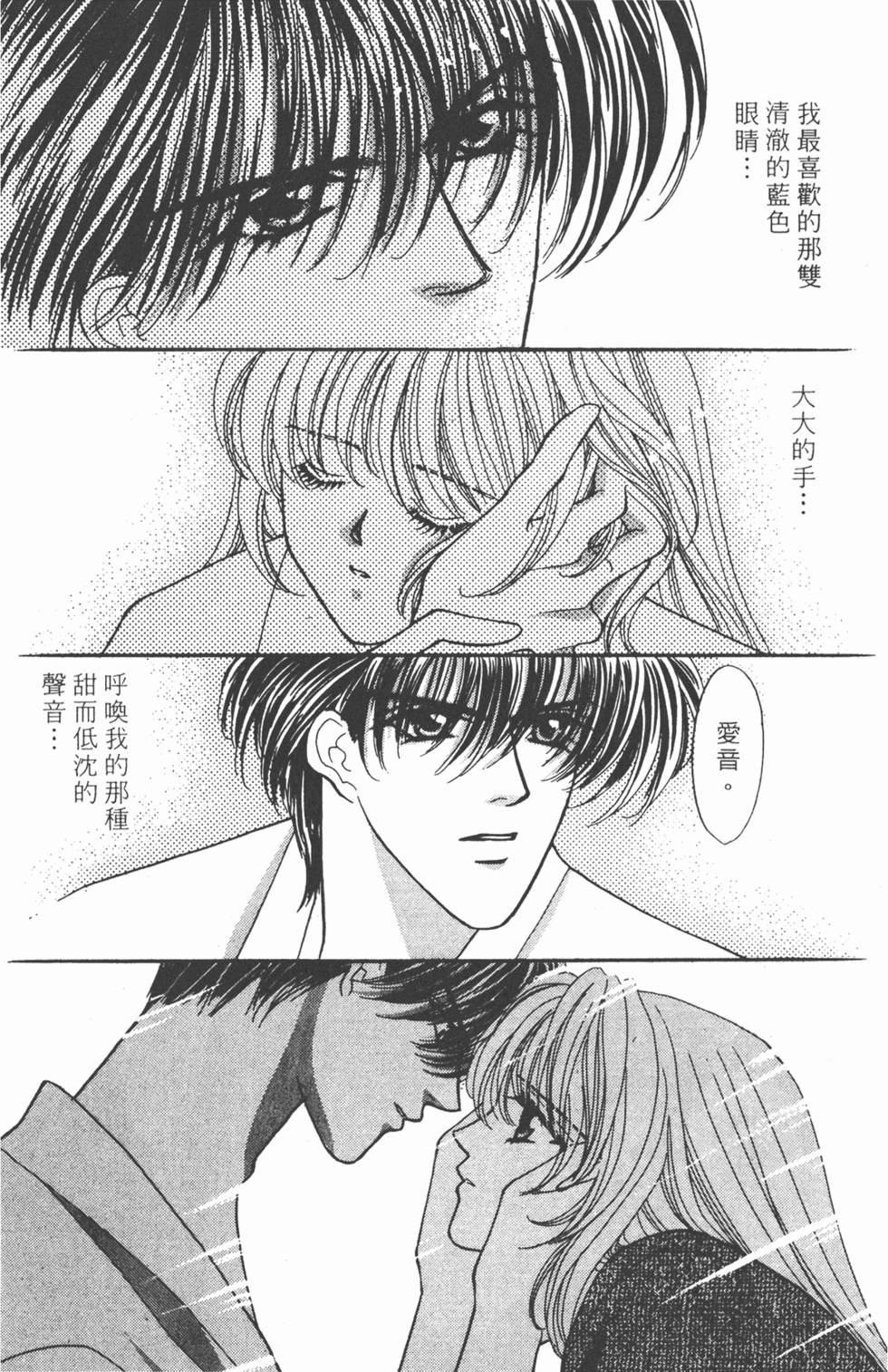 第145页