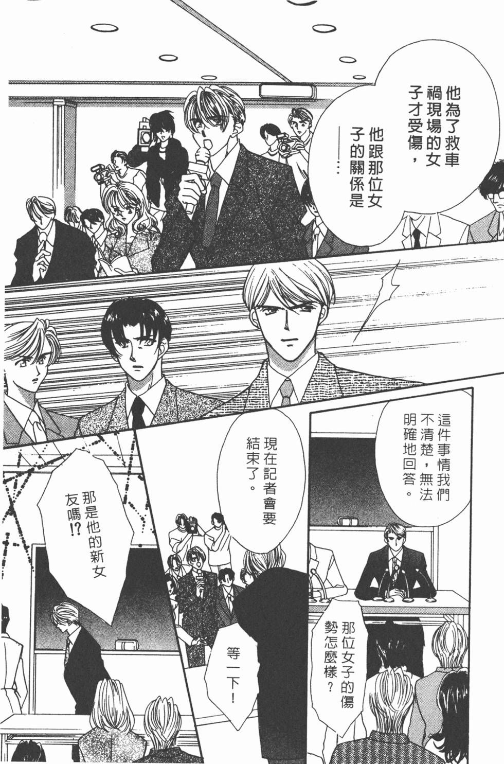第151页