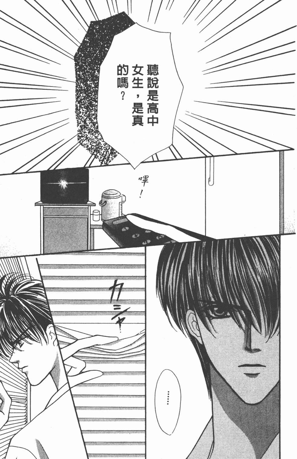 第152页