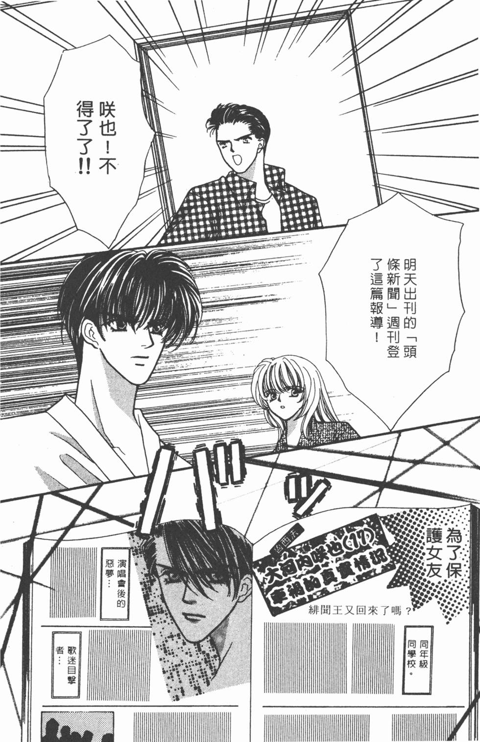 第155页
