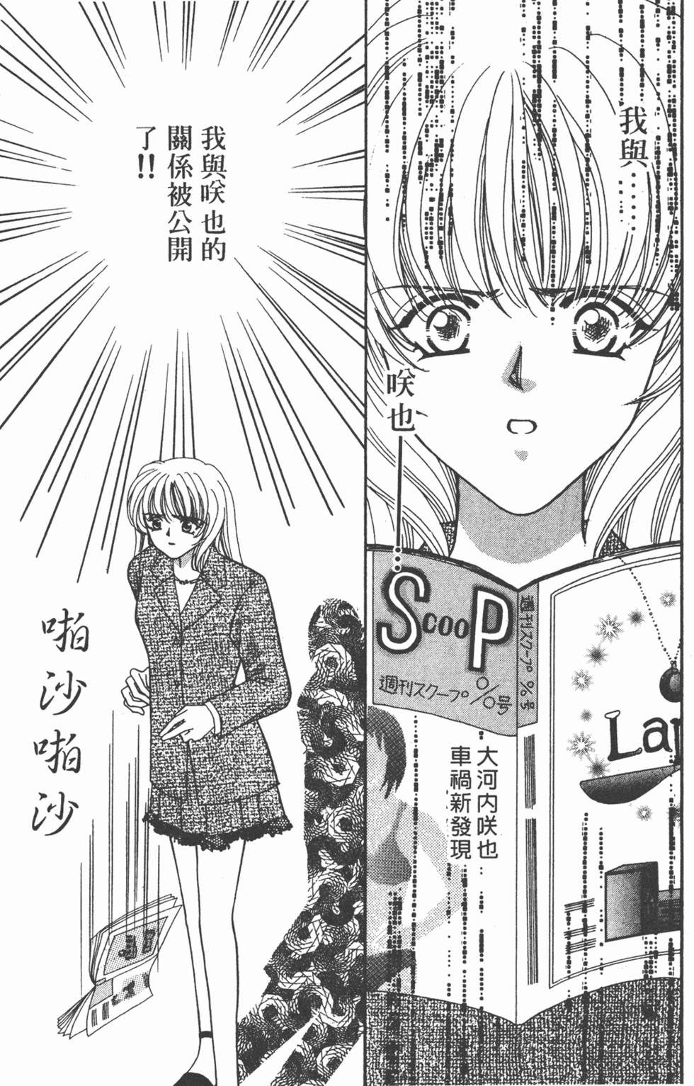第156页