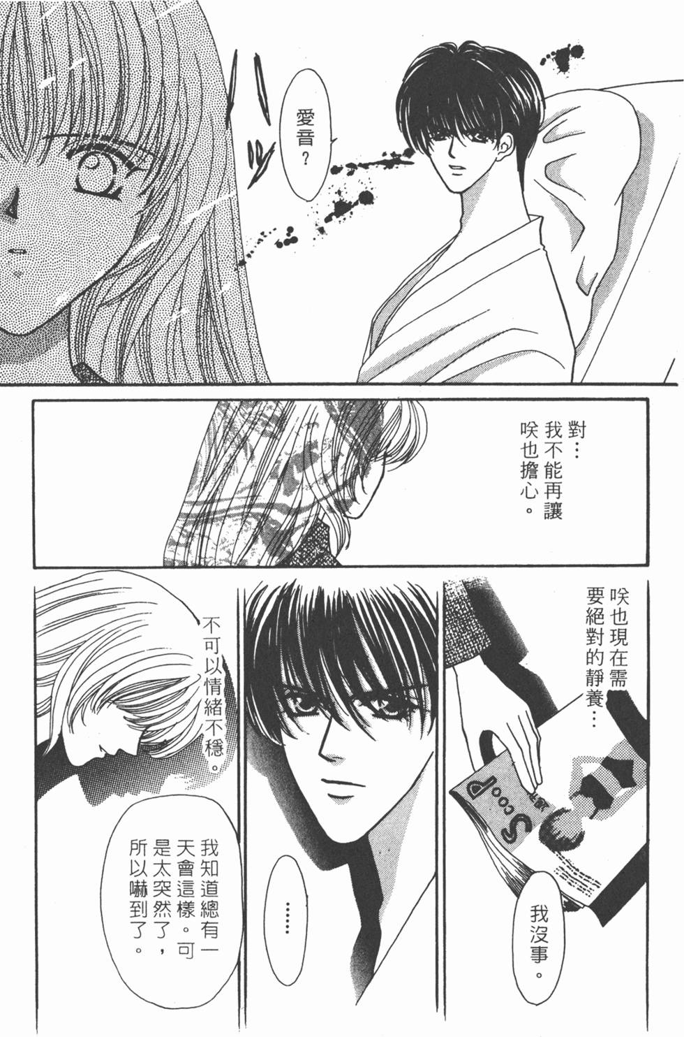 第158页