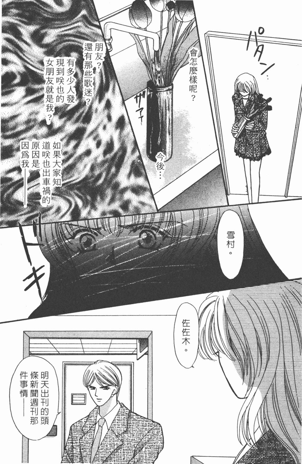 第160页