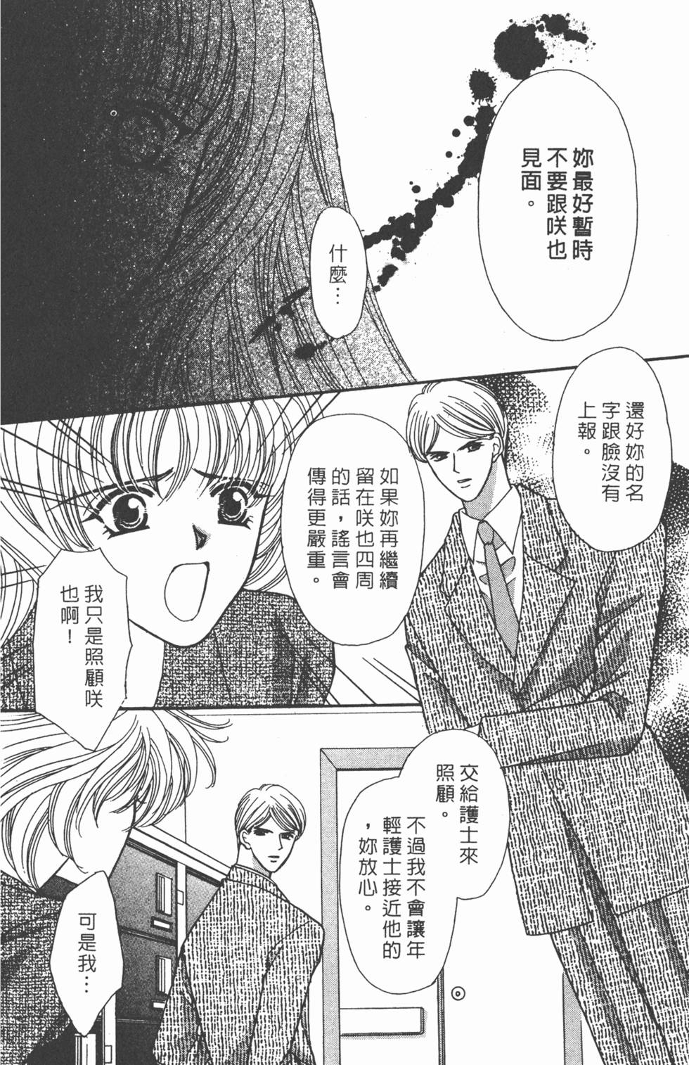 第161页